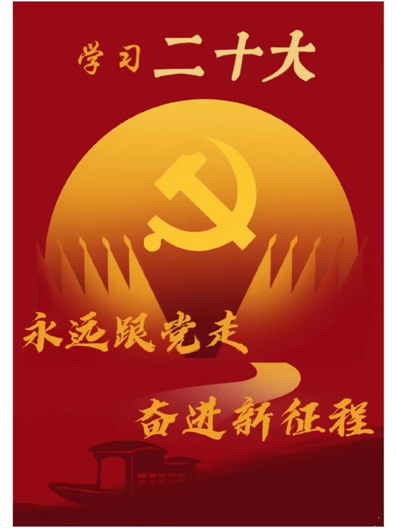 内蒙古正天建设工程有限公司党建工作